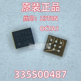 适用于苹果12*13/mini/pro/MAX OCTA1逻辑码片IC 全新现货OCTA1