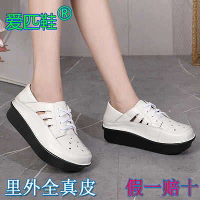 全真皮松糕镂空皮鞋爱匹鞋休闲
