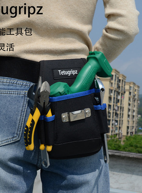 工具腰包多功能家装维修水电木工专用工具包便携式耐磨收纳包