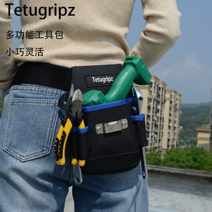 工具腰包多功能家装维修水电木工专用工具包便携式耐磨收纳包