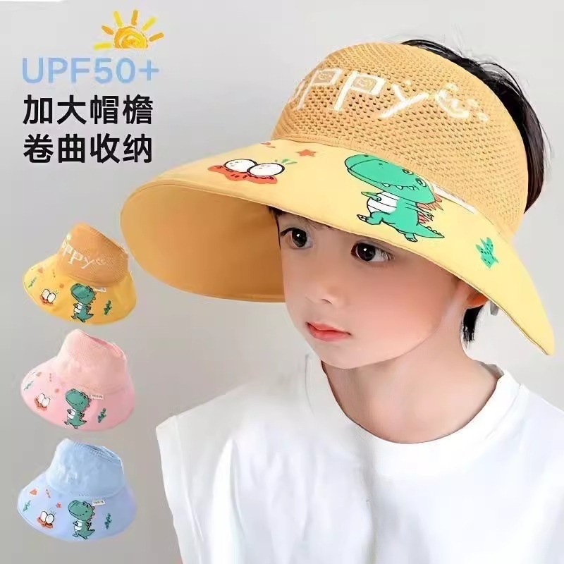儿童防晒帽可折叠夏季小黄帽宝宝遮阳帽女童空顶帽男童闲置帽