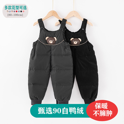宝宝羽绒背带裤加厚冬季新款女童白鸭绒婴幼儿连体裤保暖男童外穿