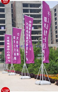 五米注水刀旗5米旗杆汽车4s店4米广告旗3米广场户外导旗罗马旗杆