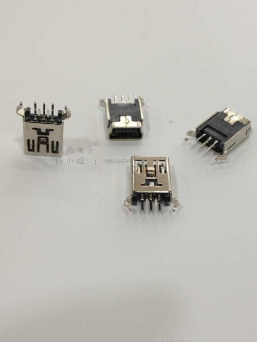 Hub USB - Ref 367134 Image 1