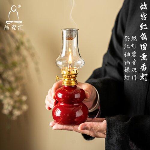 品瓷汇陶瓷葫芦酥油灯熏香炉