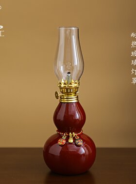 品瓷汇红葫芦陶瓷祈福长明酥油灯