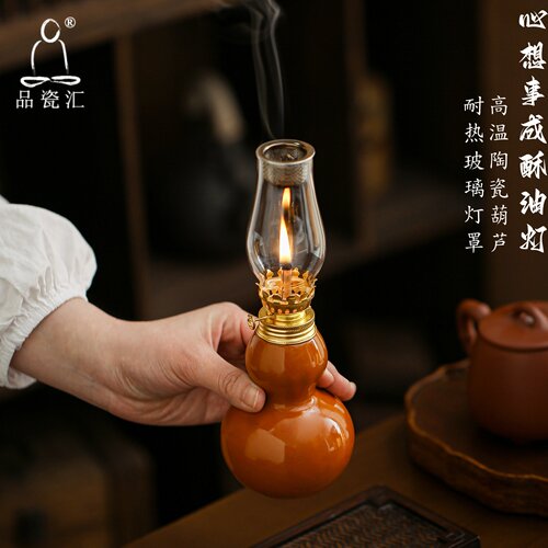 瓷汇复古禅意葫芦酥油灯耐热玻璃