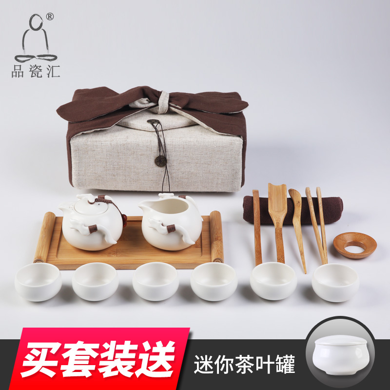 简单茶具 旅行茶具套装便携包户外旅游外出随身整套简单功夫荼具