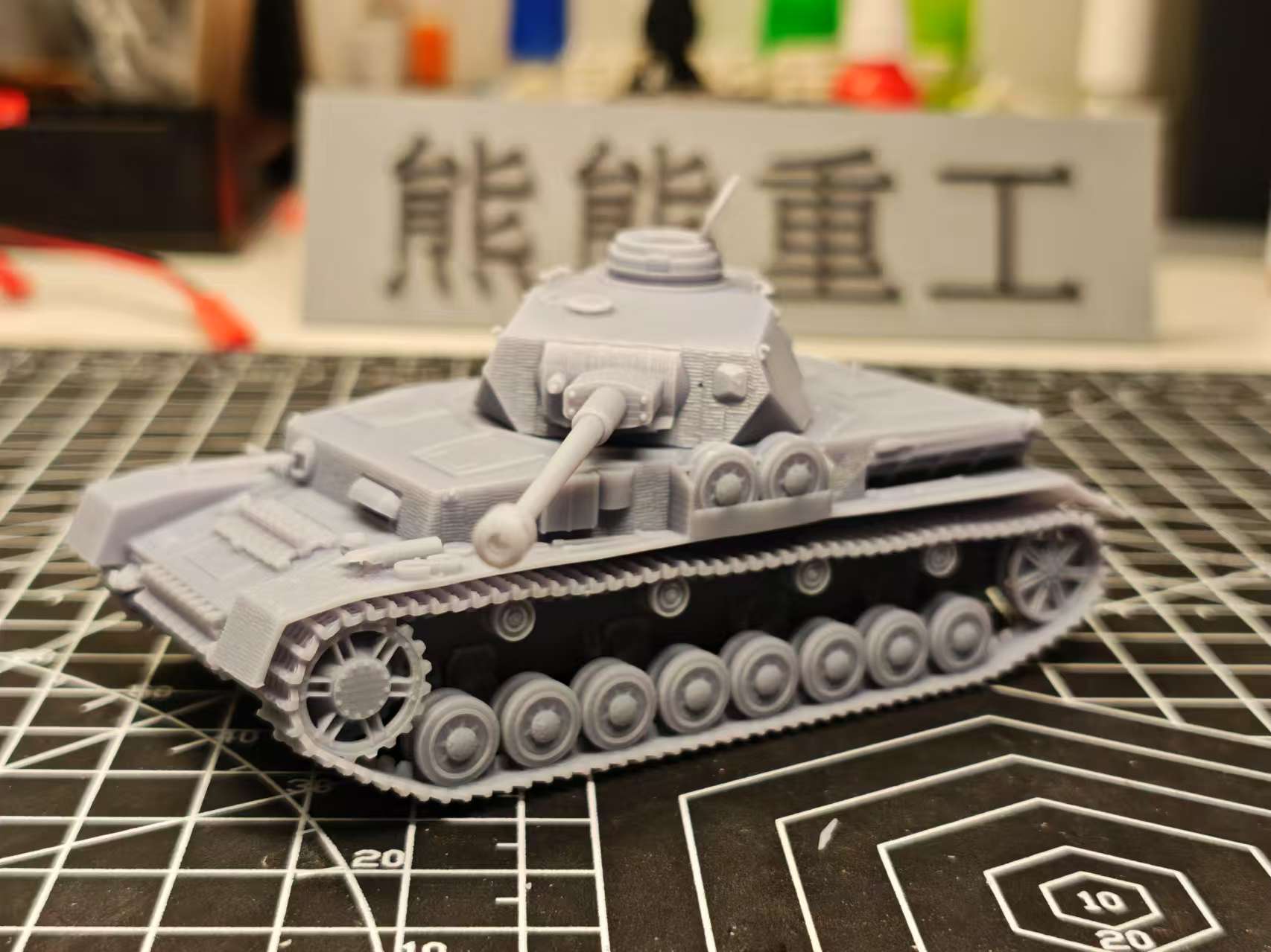 1/56 二战德国四号坦克75炮管比例静态模型3D打印