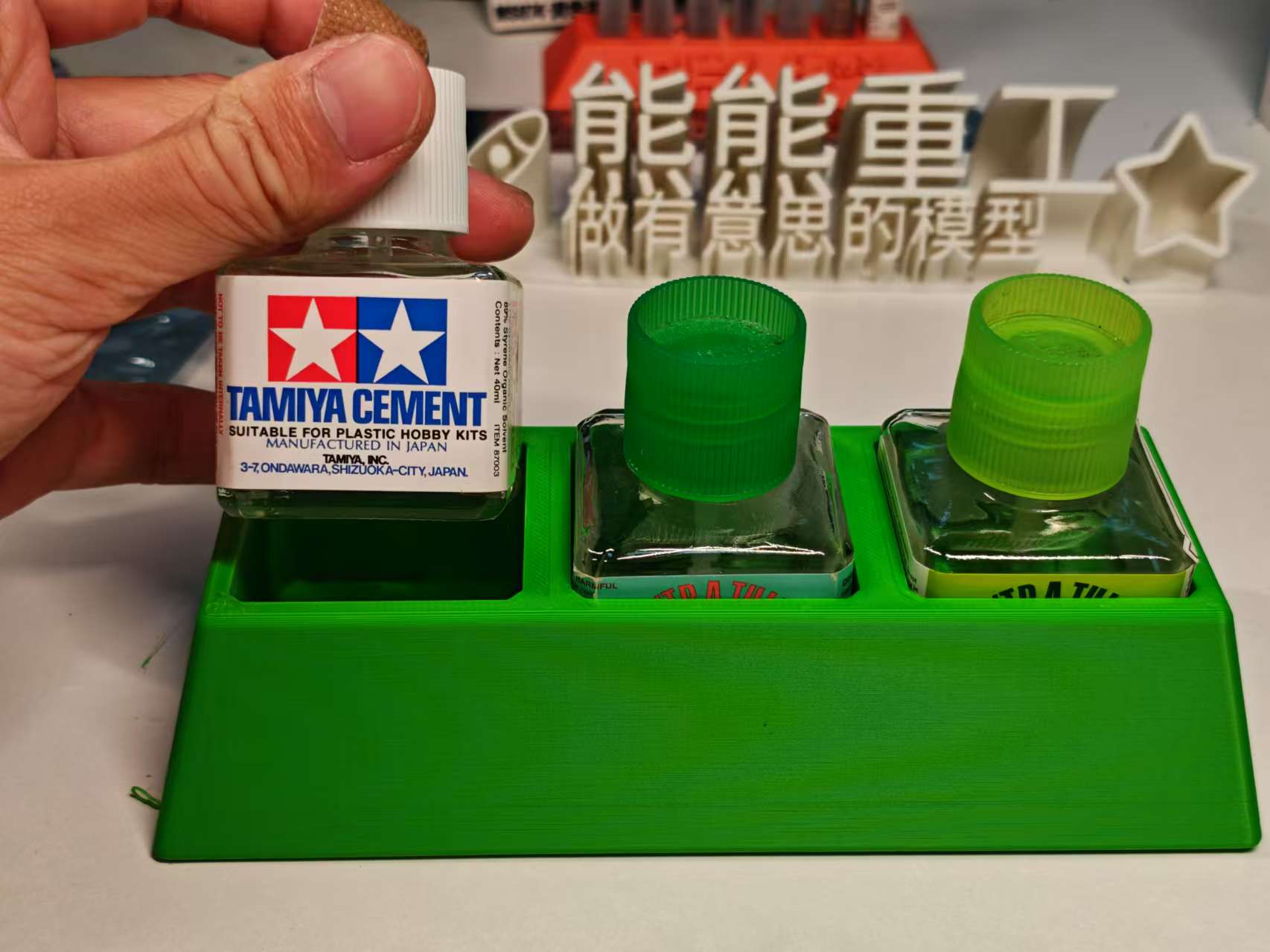 3格模型工具胶水收纳架3D打印