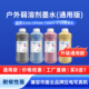 奥美亚通用版 户外弱溶剂墨水适用i3200弱溶剂墨水环保无味兼容市面全品牌户外写真机墨水喷绘广告户外墨水