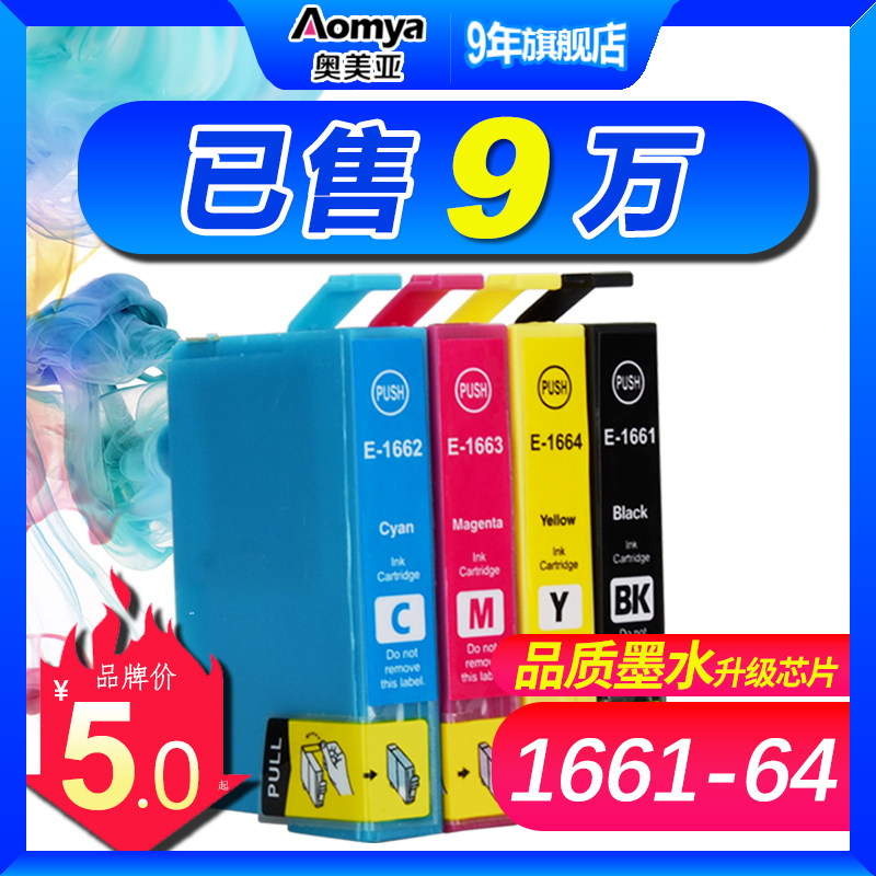 奥美亚兼容爱普生epson me10 墨盒 me101 T1661墨盒1662 T166墨盒|msdalam kategori peralatan pejabat/Supplies/Perkhidmatan yang berkaitan, kategori Toner bekalan kartrij, Cartridge - dari Buy2taobao.com untuk memberikan perkhidmatan ejen Taobao profesional membeli