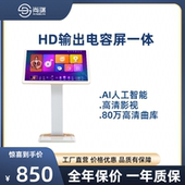专业点歌机一体机家用智能AI语音KTV点歌机4K高清曲库电容触摸屏