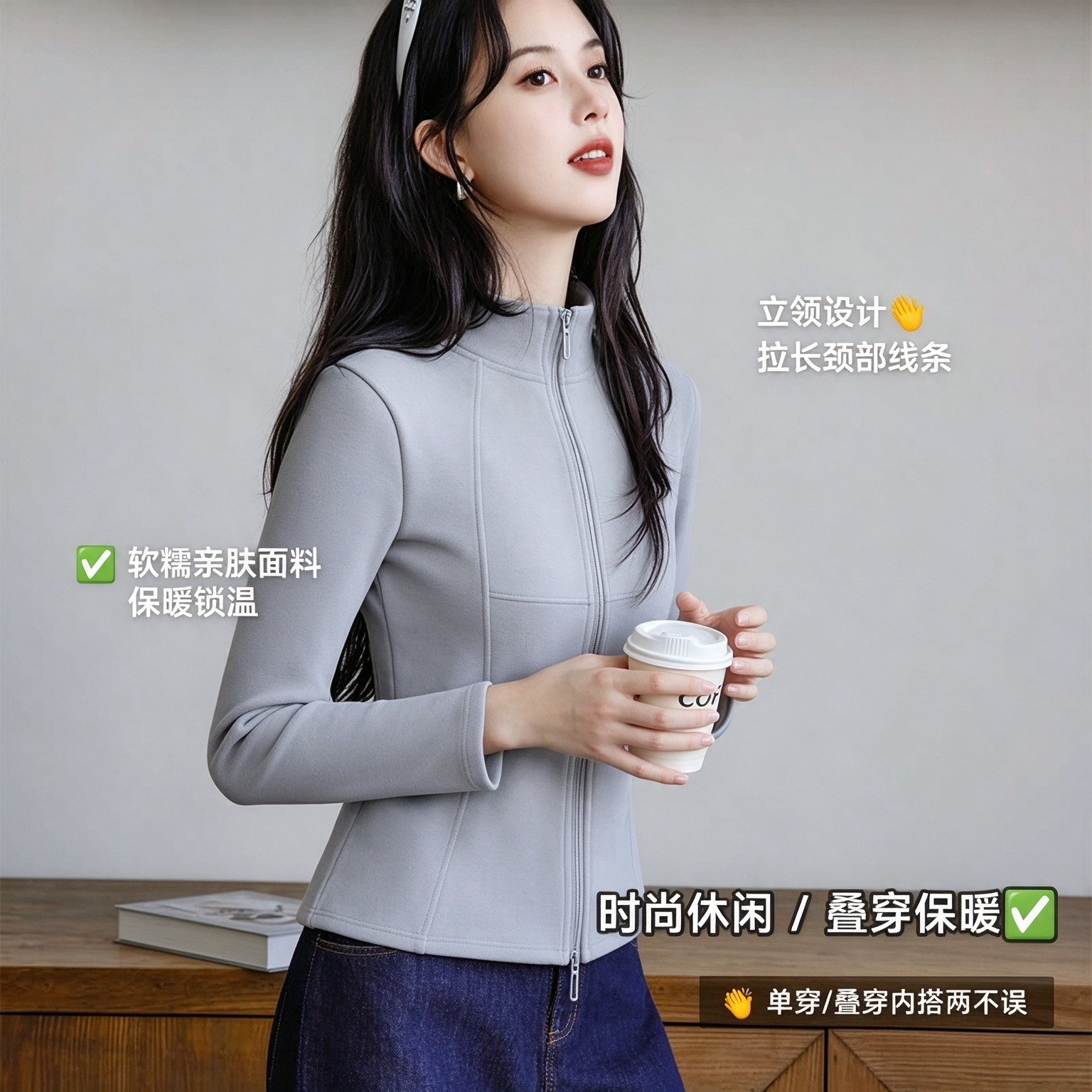 外套女摇粒绒立领双拉链打底衫上衣内胆新款外套修身显瘦开衫秋冬