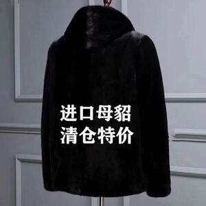 貂皮外套男冬季整貂皮毛一体水貂毛短款连帽仿皮草潮流金貂绒大衣