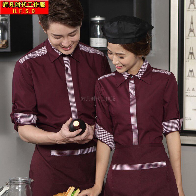 服务员长袖衬衣紫色饭店火锅店西点面点烧烤面包店面包房工作服男