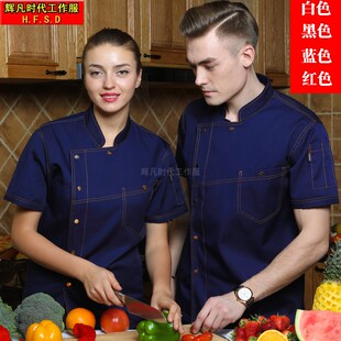 西餐厅酒店会所厨师服短袖纯棉牛仔透气蛋糕店面包房西点工作服夏