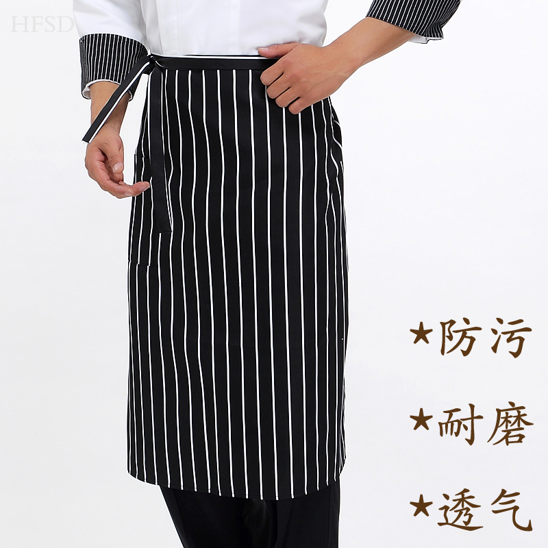 Uniforme de cuisinier - Ref 1909323 Image 1