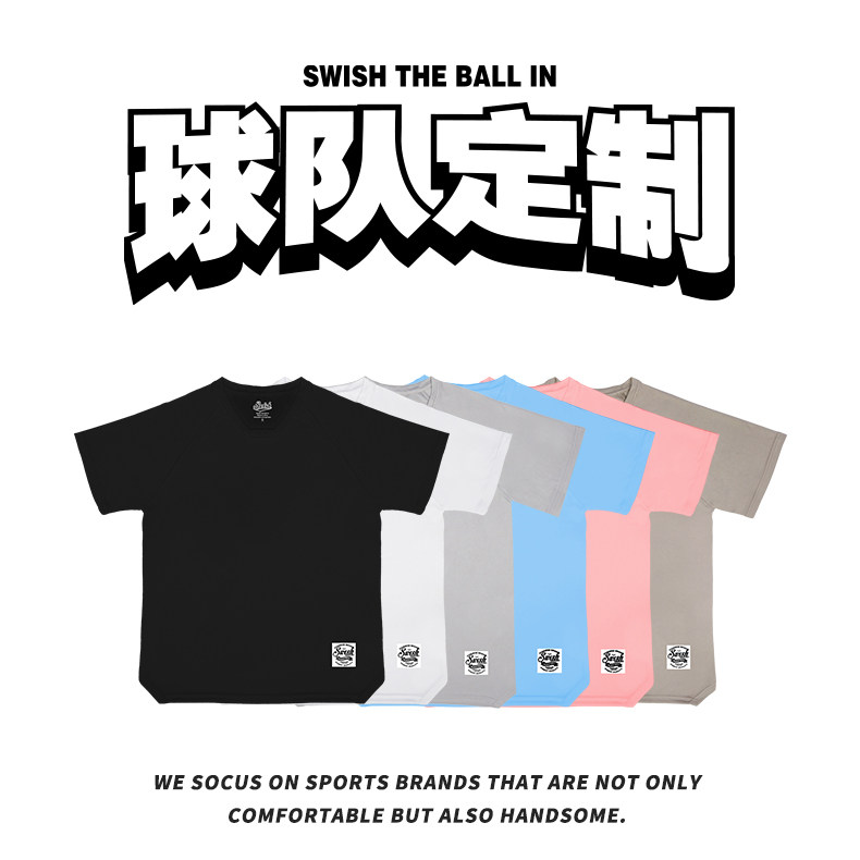 Swish个性diy印字印图案美式投篮服篮球短袖定制夏季宽松运动定制