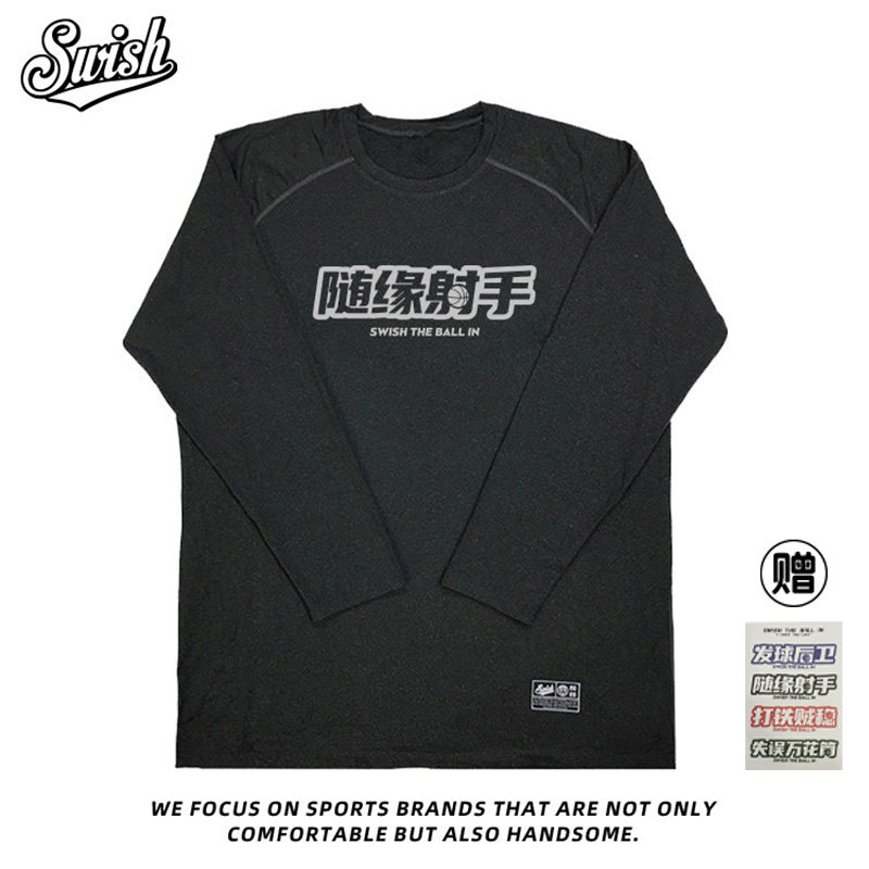 Swish随缘射手投篮服篮球长袖t恤图片