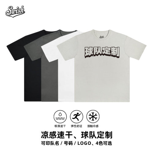 球队定制美式速干短袖篮球队服