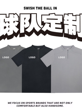 SWISH THE BALL IN半拉连美式运动速干T恤定制DIY男健身百搭短袖
