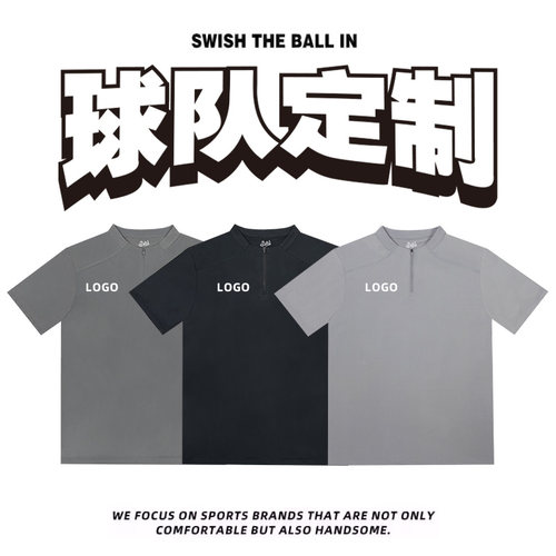 SWISH THE BALL IN半拉连美式运动速干T恤定制DIY男健身百搭短袖