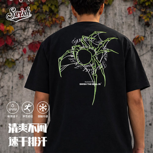 SWISH蛛影凉感美式速干运动短袖