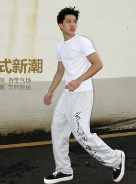 SWISH THE BALL IN东方新中式针织篮球运动长裤宽松直筒毛圈卫裤