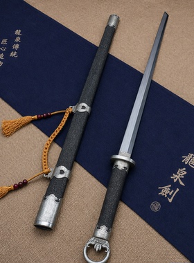 正品龙泉宝剑厂出品龙之剑环首唐刀鱼皮白铜羽毛纹冷兵器未开刃