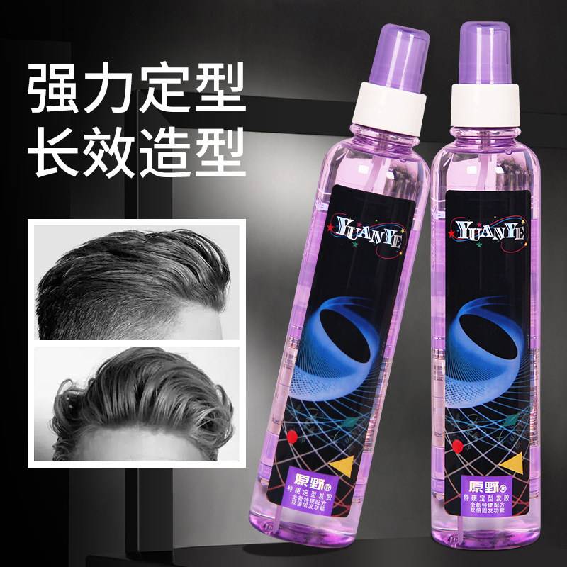 原野啫喱水摩丝定型刘海发胶干胶