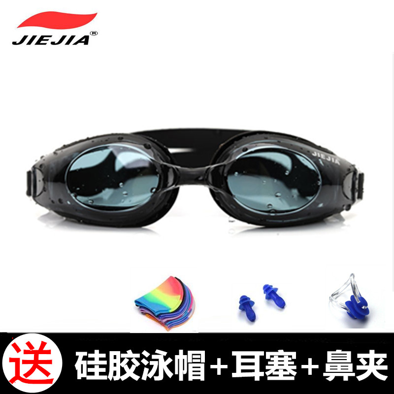 捷佳泳镜专业防雾高清 送防水泳帽套装 男女高度数近视游泳眼镜