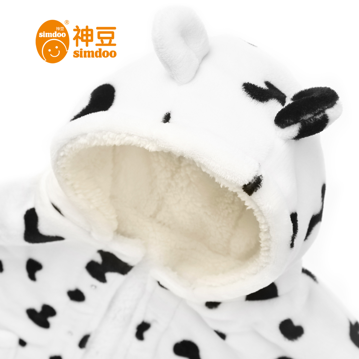 Cape pour enfant SIMDOO - Ref 2154020 Image 4