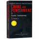 无删减 书籍 and 正版 文学名著 世界经典 全英文版 陀思妥耶夫斯基 Punishment Crime 罪与罚