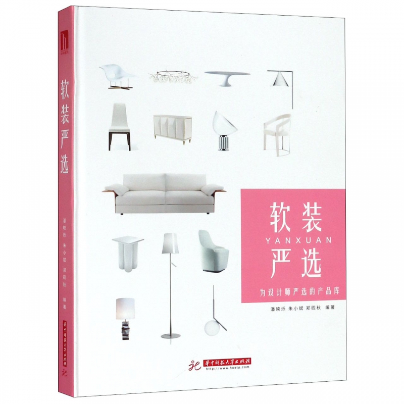 软装严选 为设计师严选的产品库 品牌软装饰品信息库 家具灯具布艺摆设品展厅地址软装设计资料黄页书籍