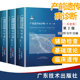陆国辉 9787535972613 社 广东科技出版 张学编著 产科医生学习指籍 产科书籍 临床遗传专科鉴别诊断 第二版 产前遗传病诊断
