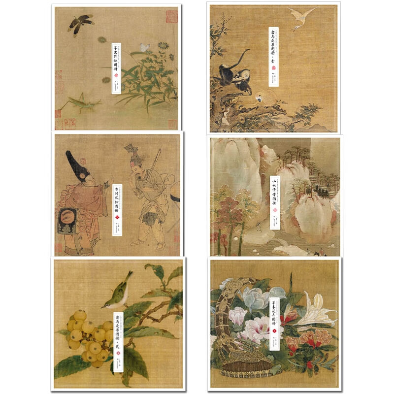 宋人小品 中国传世名画高清临本 草虫野趣图册+禽鸟走兽图册+古时风物图册·山水清音图册·草木花卉图册 正版 绘画