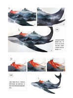 "Hidden Frontier: A Collection of illustrations and a tutorial book on painting techniques for the animated picture book compiled and illustrated by Lu He. thumbnail 2