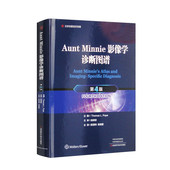第4版 影像学诊断图谱 陈潇祎 译肌肉骨骼系统神经胸部心脏影像学临床影像诊断书籍 社9787572511790 Aunt 河南科学技术出版 Minnie
