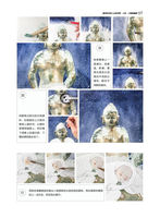 "Hidden Frontier: A Collection of illustrations and a tutorial book on painting techniques for the animated picture book compiled and illustrated by Lu He. thumbnail 3