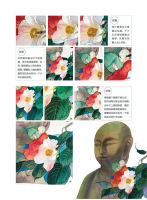 "Hidden Frontier: A Collection of illustrations and a tutorial book on painting techniques for the animated picture book compiled and illustrated by Lu He. thumbnail 4