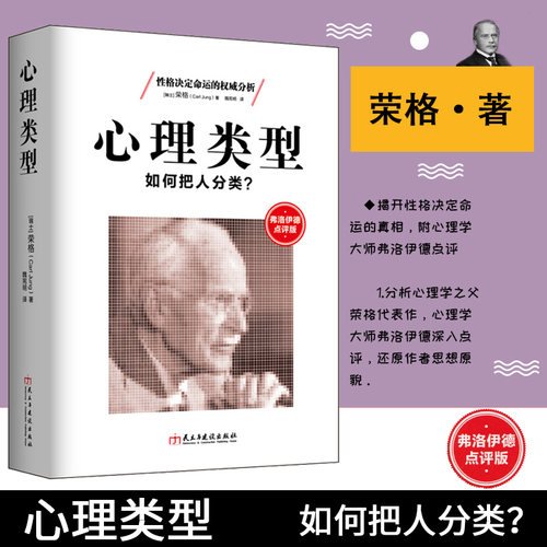 Mbti性格类型价格 Mbti性格类型图片 星期三