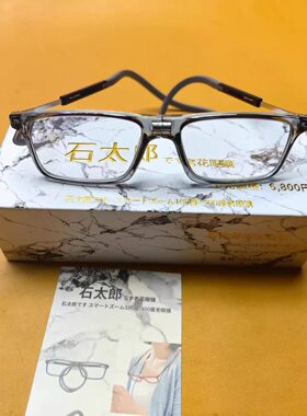 A421-磁吸挂脖老花镜智能变焦变色防蓝光超轻百搭男女通用一个