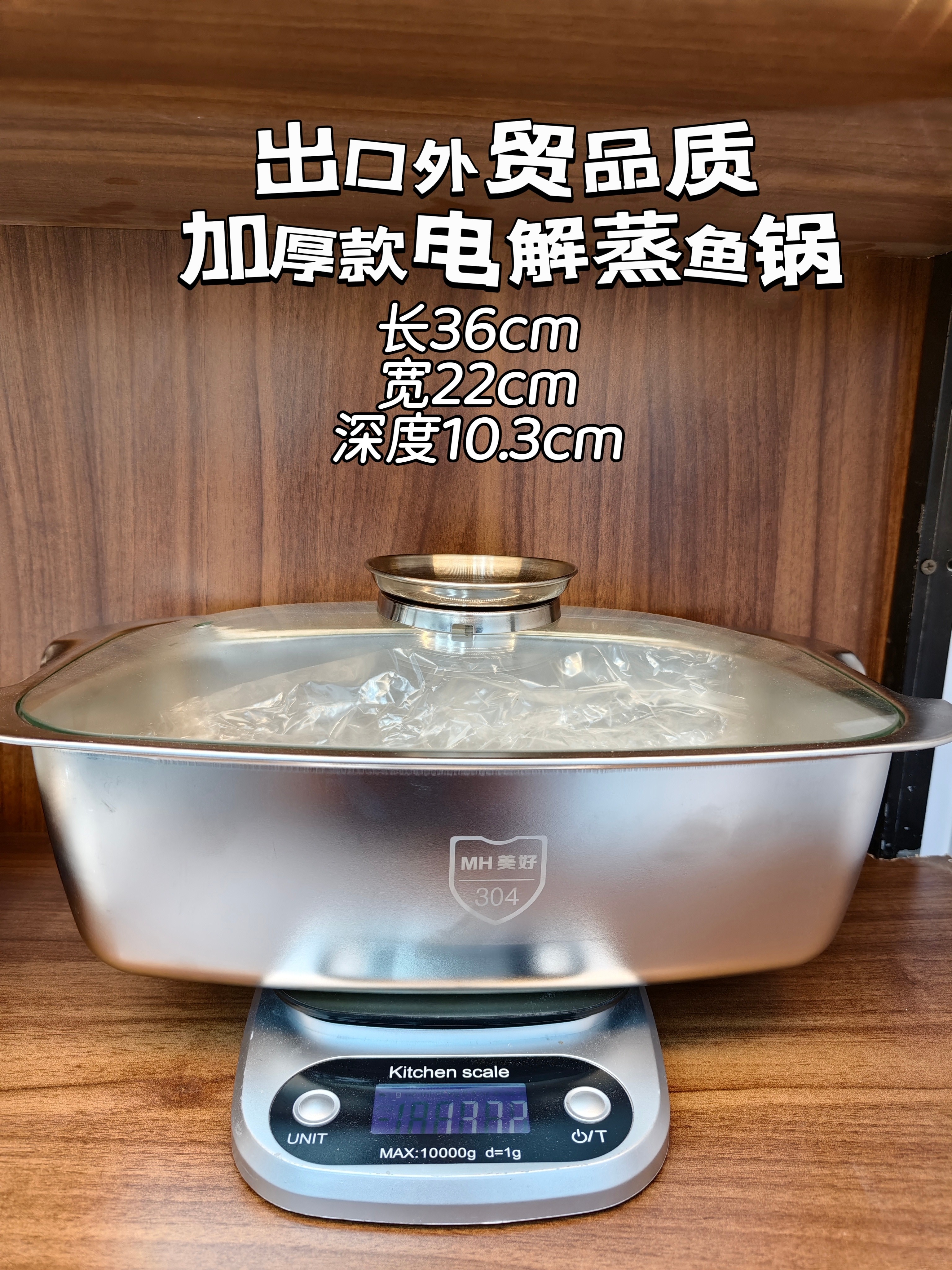 A01-出口外贸品质加厚304不锈钢蒸鱼锅厨房蒸锅蒸鱼蒸菜蒸鱼锅,厨房/烹饪用具,蒸锅/蒸桶,淘宝优惠券,粉丝福利购,淘宝优惠卷