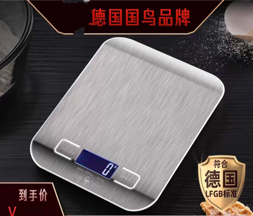 A150-外贸某四钢超净密电子秤一个