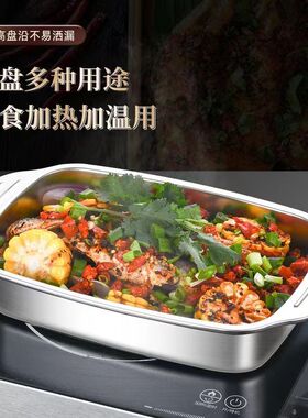 A112-瑕疵外贸加深大号长33*宽23*高7.5的316不锈钢烤鱼盘烤肉盘