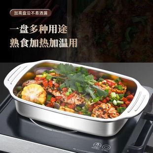 A112-瑕疵外贸加深大号长33*宽23*高7.5的316不锈钢烤鱼盘烤肉盘