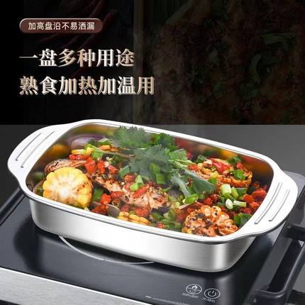 A112-瑕疵外贸加深大号长33*宽23*高7.5的316不锈钢烤鱼盘烤肉盘