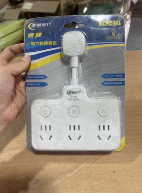 A403-多功能一转多插座转换器带开关排插插板一个
