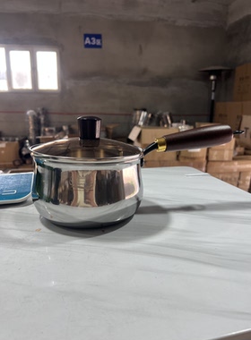 A445-皇冠特厚无涂层奶锅家用辅食泡面小煮锅16厘米带盖一个